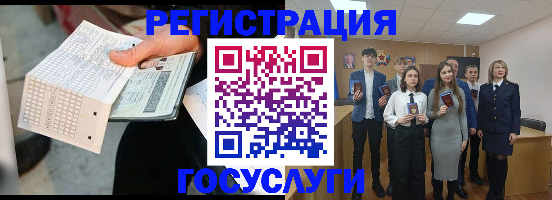 временная регистрация госуслуги в Богородицке