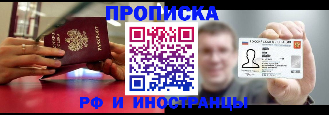 временная регистрация госуслуги в Богородицке